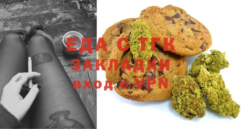 Canna-Cookies конопля  MEGA зеркало  Белогорск  купить наркотик 