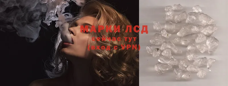 Лсд 25 экстази ecstasy  Белогорск 