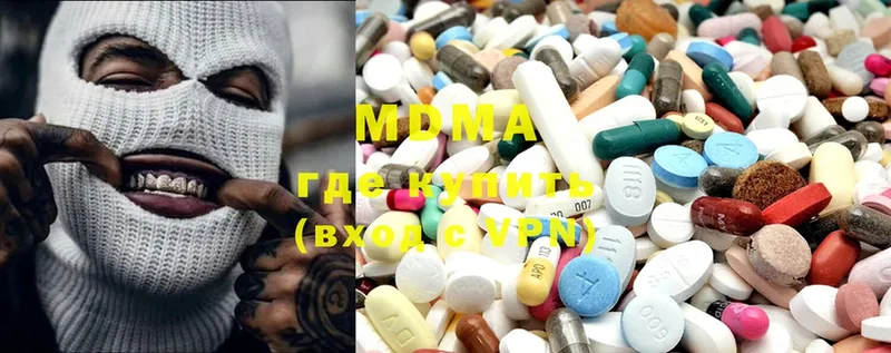 MDMA VHQ  купить   Белогорск 