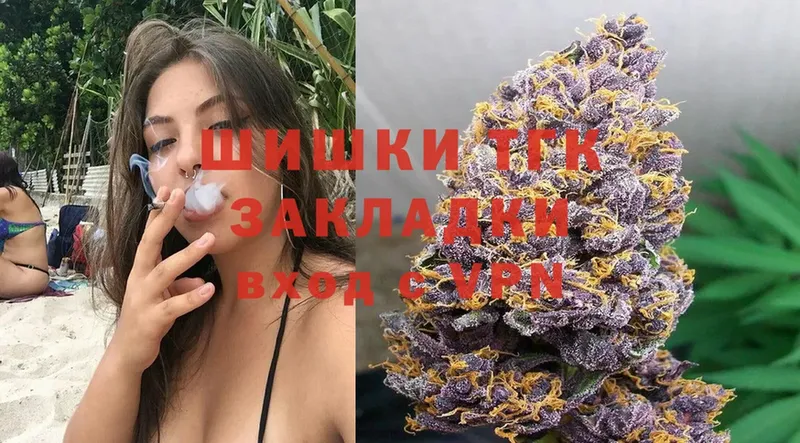 мега зеркало  Белогорск  Марихуана Ganja 